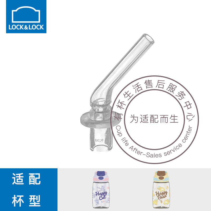 Music Buckle Music Buckle ABF655 656 Children's Baby Drink Straw Cup Lid Food Grade Silicone Gel Suction Nozzle Head Accessories