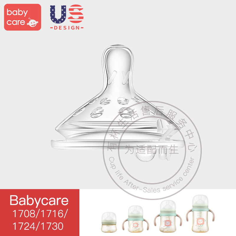 babycare children's baby school drinking cup straw food grade silicone Pacifier Fitting Gravity Ball