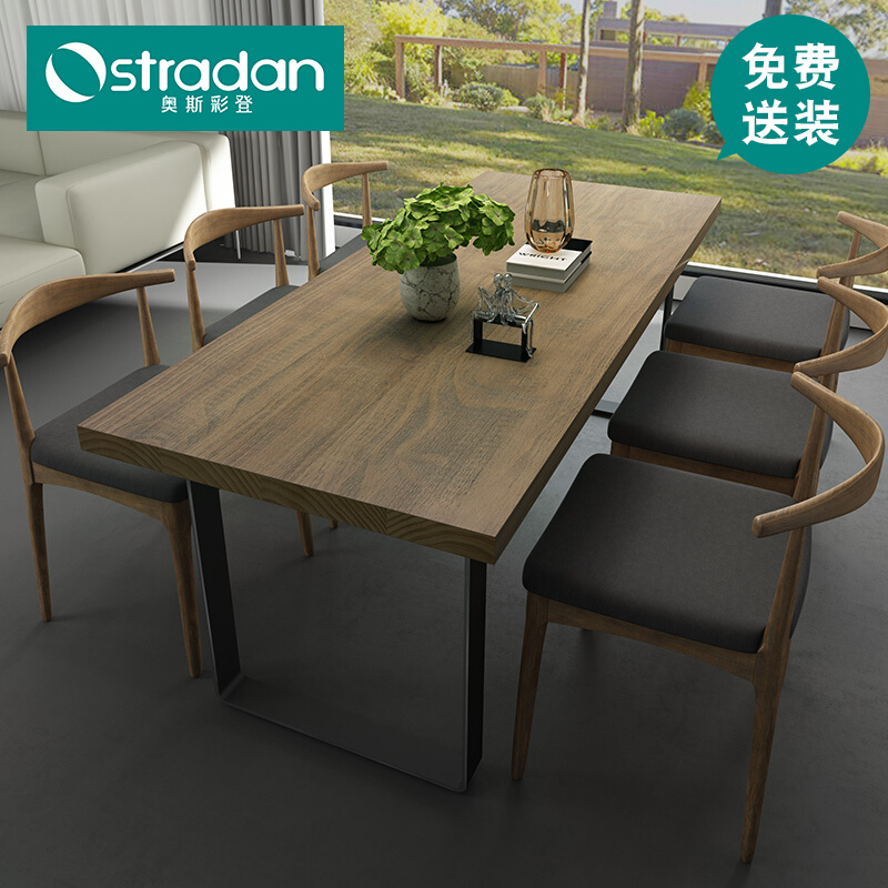 Nordic solid wood tea table and chair combination café shop log long table office leisure meeting area one table six chairs