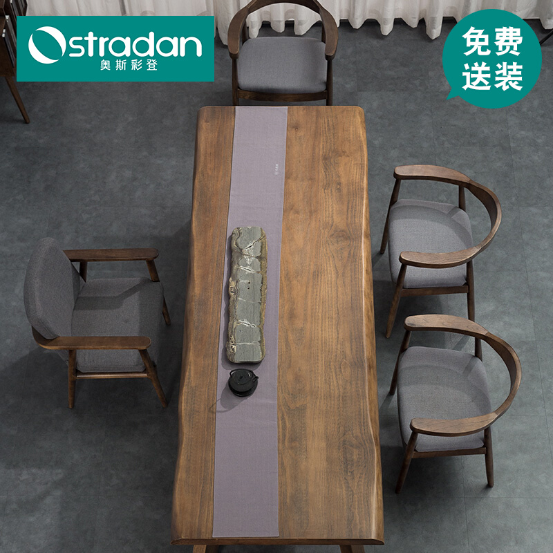 Tea room office meeting leisure large tea table 2 meters solid wood large board tea table high-grade atmosphere tea table and chair combination