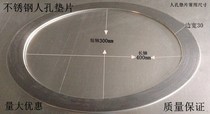  Boiler manhole gasket Stainless steel oval metal graphite winding hand hole gasket Boiler drum gasket customized