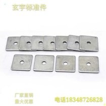  Galvanized square pad Square flat pad Square gasket Square flat pad square gasket Square iron plate iron pad shaped custom