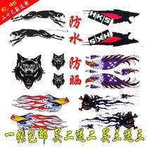 Motorcycle electric car decoration personalized car sticker dragon pattern tiger sticker reflective body sticker decal waterproof set sticker