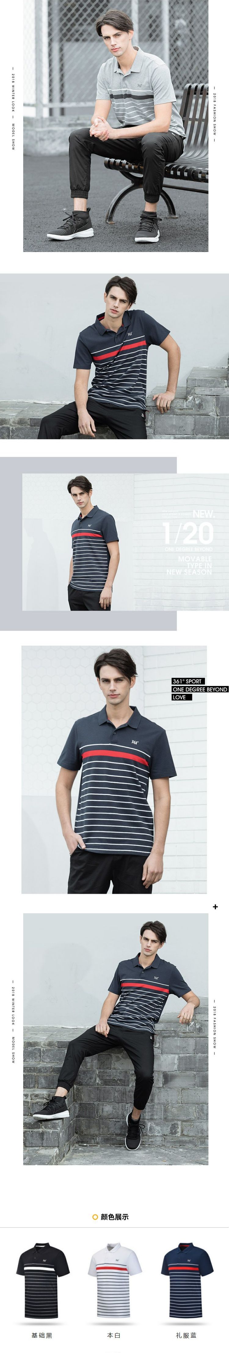 Áo thun nam tay ngắn 361 độ mùa hè mới 361 áo thể thao nam thoải mái sọc áo POLO 551729101 - Áo polo thể thao áo polo thể thao nam