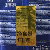 Lavazza Lavaza Импортированная кофейная фанати
