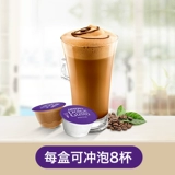 Nestle Nestle Cabcino American концентрированная мокко Domo Coffee Coffee Capsule Три комбинации