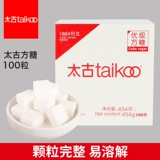 Taikoo Taikoo Fang Sugar Sugar Coffee Coffee Coffee Milk Tea 454 г всего 100 капсул