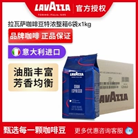 Lavazza Lavaza Импортированная кофейная фанати