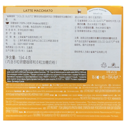 Nescafe Dolce Gusto Napita Macchido Nestle Импортированные капсулы кофейных капсул 16 коробок