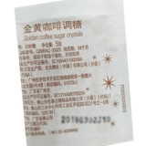 Taikoo Coffee Coffee Pack Swipe Taikoo Taikoo Golden Coffee Coffee 5G*100 упаковка