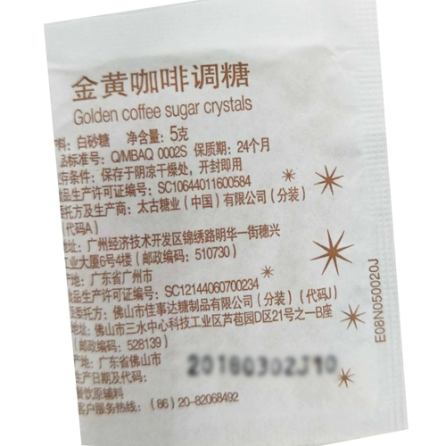 Taikoo Coffee Coffee Pack Swipe Taikoo Taikoo Golden Coffee Coffee 5G*100 упаковка