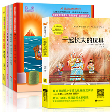 快乐读书吧二年级下5册中小学指定书目彩绘注音版神笔马良七色花愿望的实现一起长大的玩具大头儿子和小头爸爸