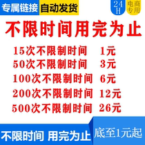 老顾客回购链接查淘宝宝照常续费链接子杀淘宝淘宝老客淘病毒出租