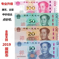 Kangyi Drbc Model Различные модели 2020 Новая версия банкнота Money Dot Machine Profession