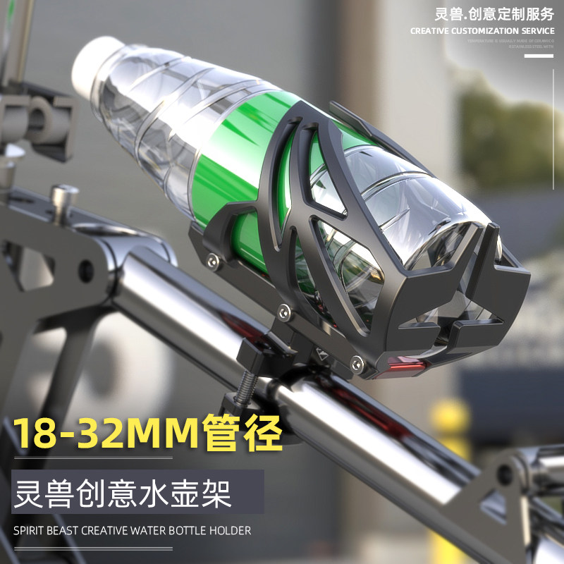 Hearne Kettle Rack Locomotive WATER GLASS RACK UNIVERSAL RIDE EQUIPPED BIKE ELECTRIC CAR WATER BOTTLE DRINK HOLDER