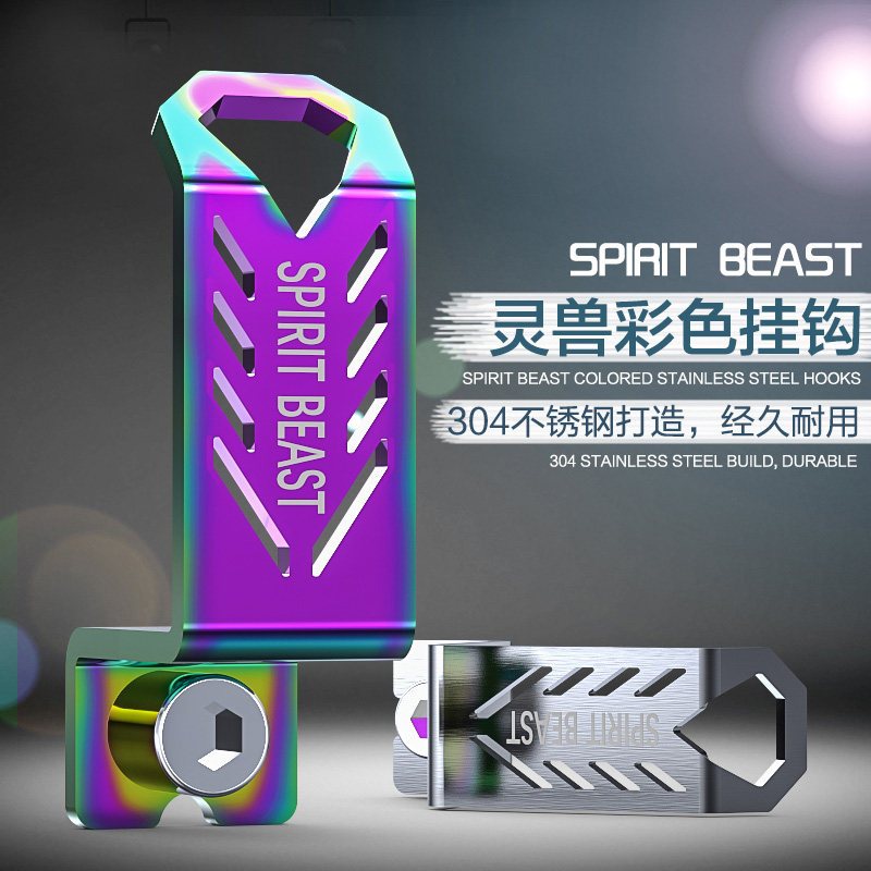 Hook Creative Locomotive Front Hook Electric Scooter Personality Adornment Safety Helmet Hook Universal Retrofit Accessories