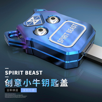 Motorcycle key modification cute creative calf electric car N1S universal decoration personality key head cover