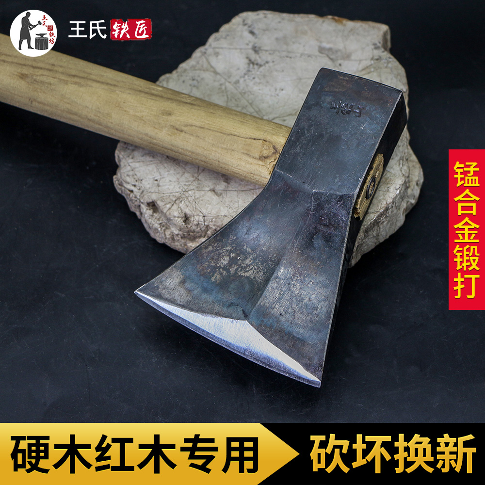 Wang's iron square Wang Rongshan Carpenter axe woodworking single Axe Manual axe high manganese steel single-edged axe does not collapse