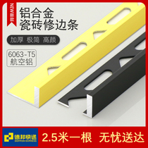 Type L Aluminum Alloy Closing Strip Right Angle Wrapping Edge Tile Closing Strip Flooring Metal Yang Angle Line Decorative Lines