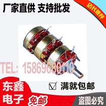 Triple Potentiometer WTH-3-220K Torque Motor Controller Accessories