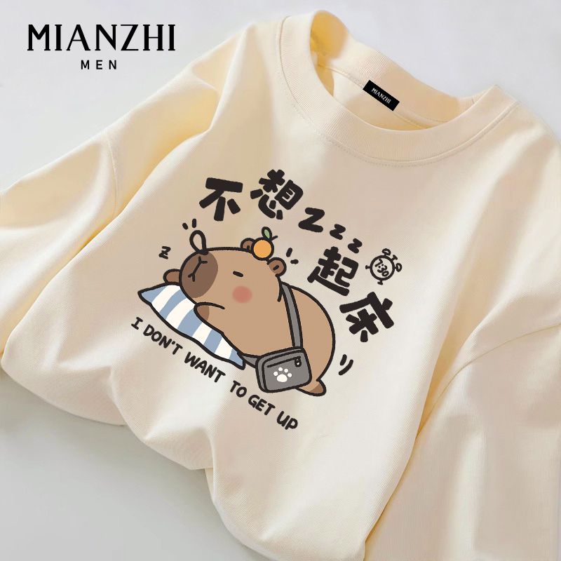 Cotton Makes You Don’T Want to Get Up, Fun Pure Cotton Long-Sleeved T-Shirt for Men, Cartoon Kapibara, Teenagers, Large Size Loose Top