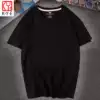 Short-sleeved T-shirt Men's loose crew neck Plus size half sleeve sweat-absorbing clothes Casual pure black cotton T-shirt base shirt