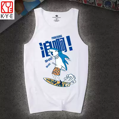 2020 Korean version of the Tide brand men's vest waves, Hong Kong wind ins wild men Beach beach resort undershirt