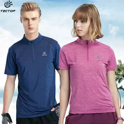 Exploratory spring and summer outdoor sports quick-drying clothes men and women's stand collar short sleeve T-shirt large size breathable running mountaineering clothes T-shirt tide tide