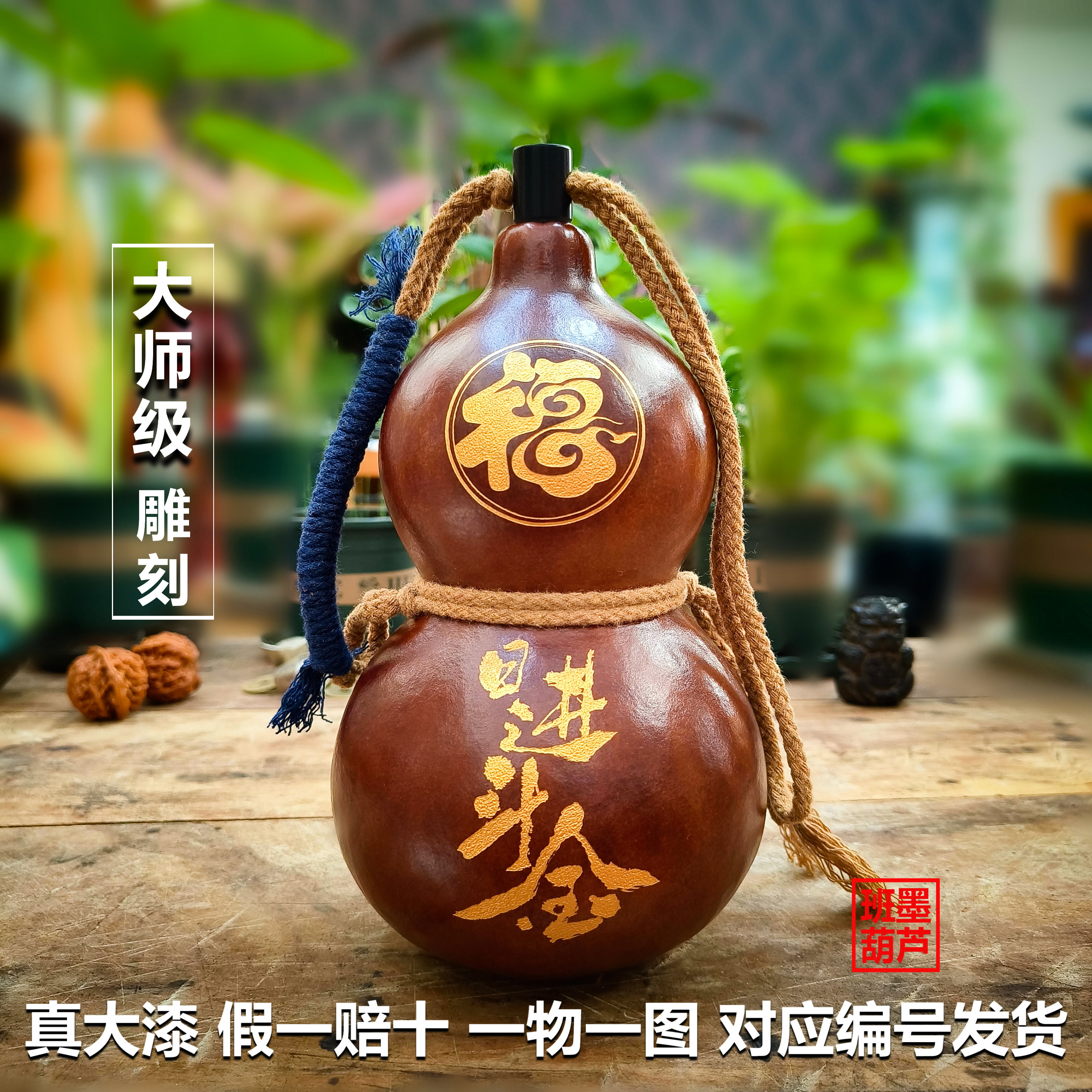 传统手工犀皮漆酒葫芦非遗工艺天然大漆防渗复古酒具-Taobao-Tmall
