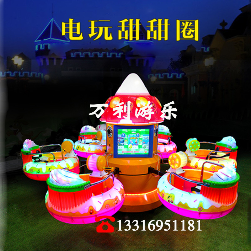 Rotating Lifting Butterfly Romance Flowers Doughnut Turning Horse Square Outdoor Children Shooting Water Pleasure Equipment Manufacturer Electric Toys
