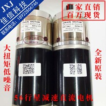 DC planetary gear motor 53W high power 24V high speed high torque long life positive and negative speed