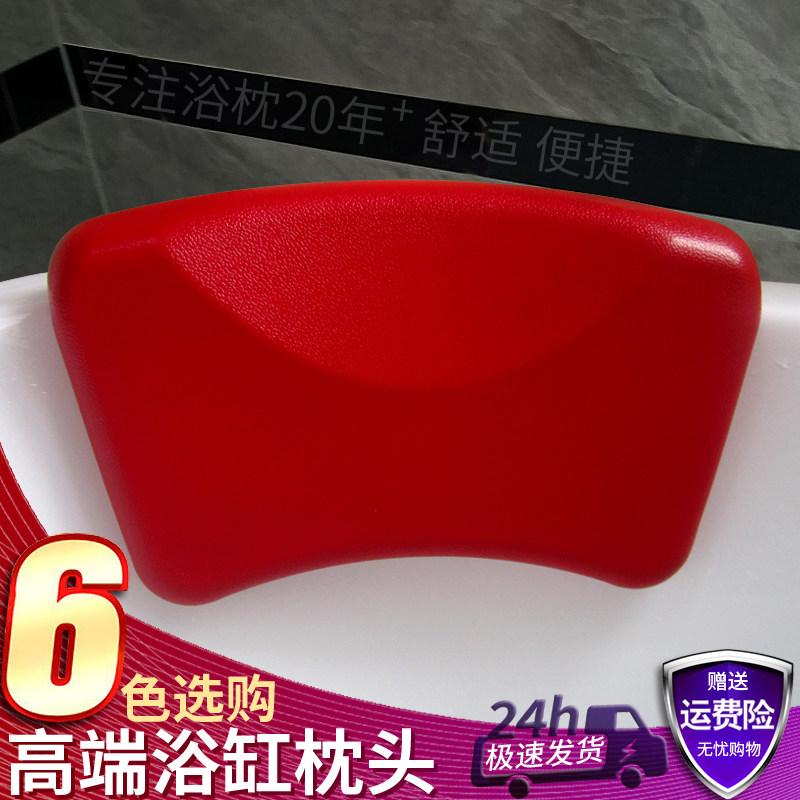 Bath pillow pillow pillow pillow pillow cushion cushion cushion cushion cushion anti-slip mat accessories lying pillow