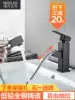 Black pull-out basin Hot and cold water faucet Full copper basin Wash basin Wash basin telescopic faucet washable hair