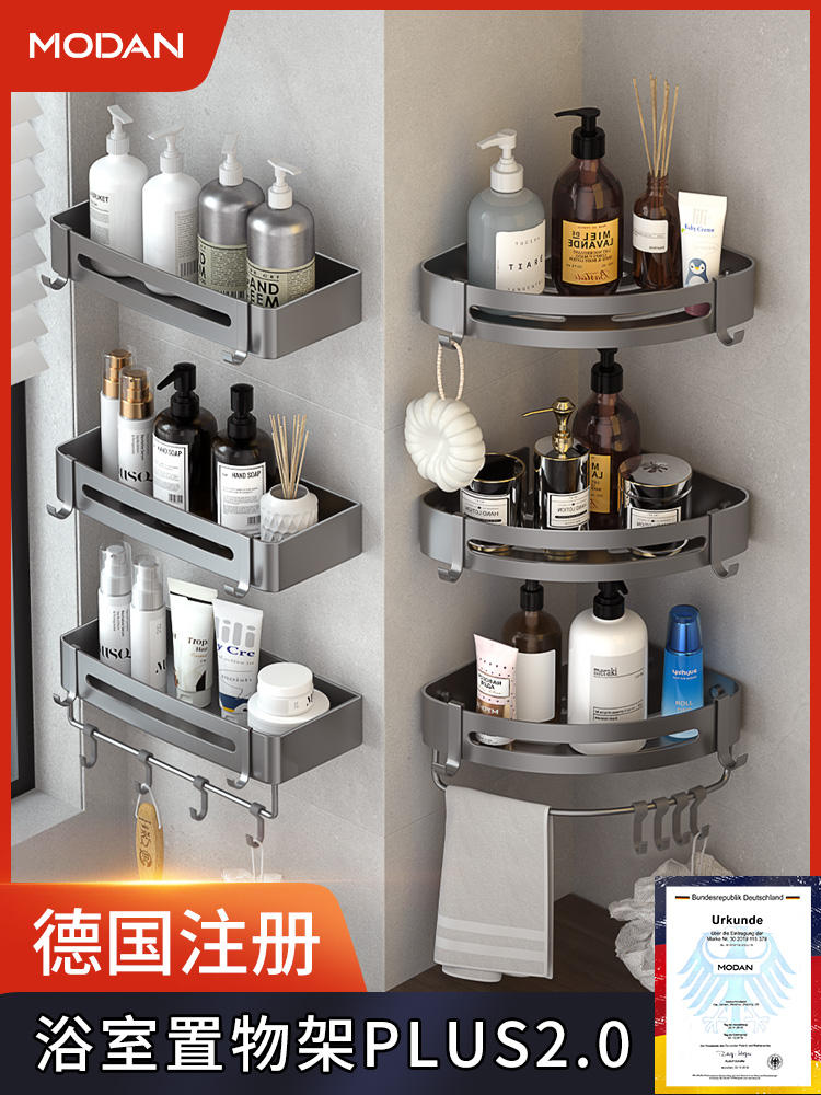 Gun gray toilet bathroom triangle shelf wall-mounted free punching corner toilet hand wash bathroom storage