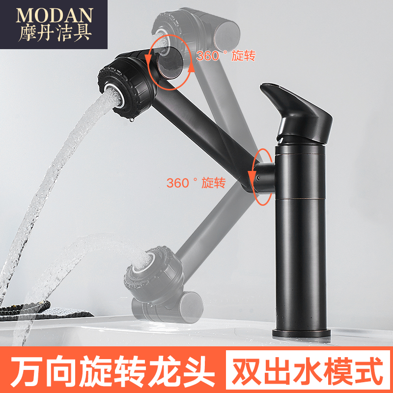 Mortan full copper washbasin hot and cold taps washbasin face basin Makeup Room Terrace Basin Swivel Bath cabinet Single-hole