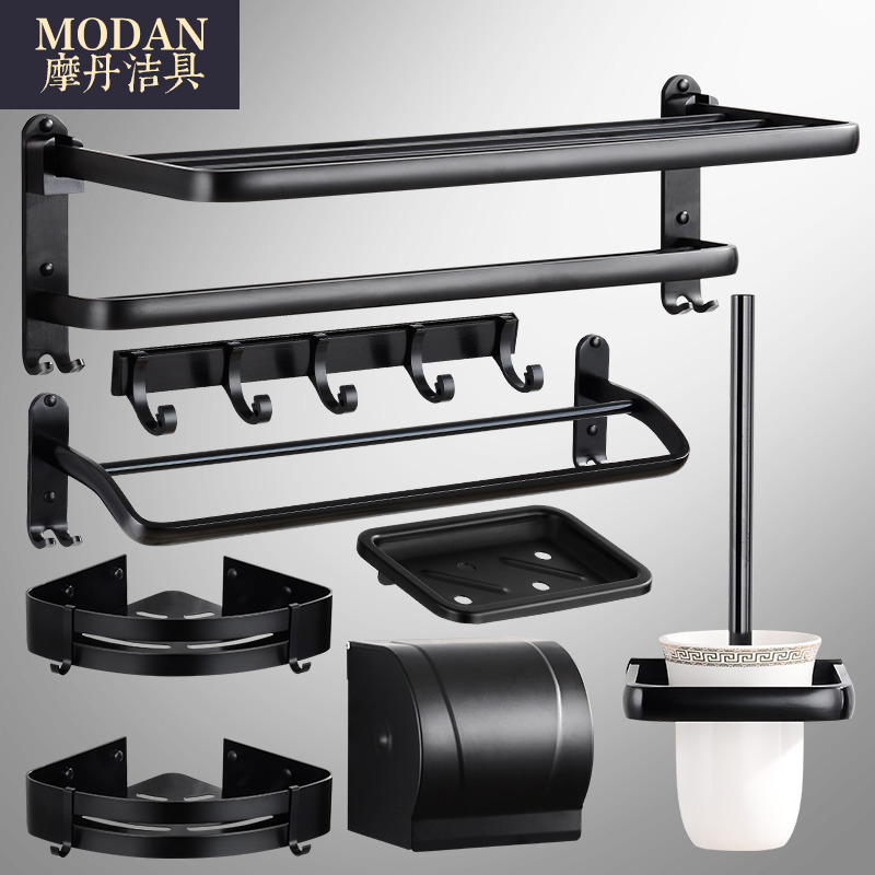 Towel Rack-Free Space Aluminum Bathroom Makeup Room Shelf Wall-mounted Black Bathroom Hardware Pendant Suit