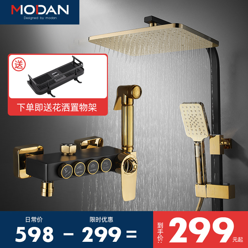 Black Shower Head Shower Kit Thermostatic Bathroom Golden Thermostatic Bath Shower Shower Nozzle Full Copper Water Cage Head Shower