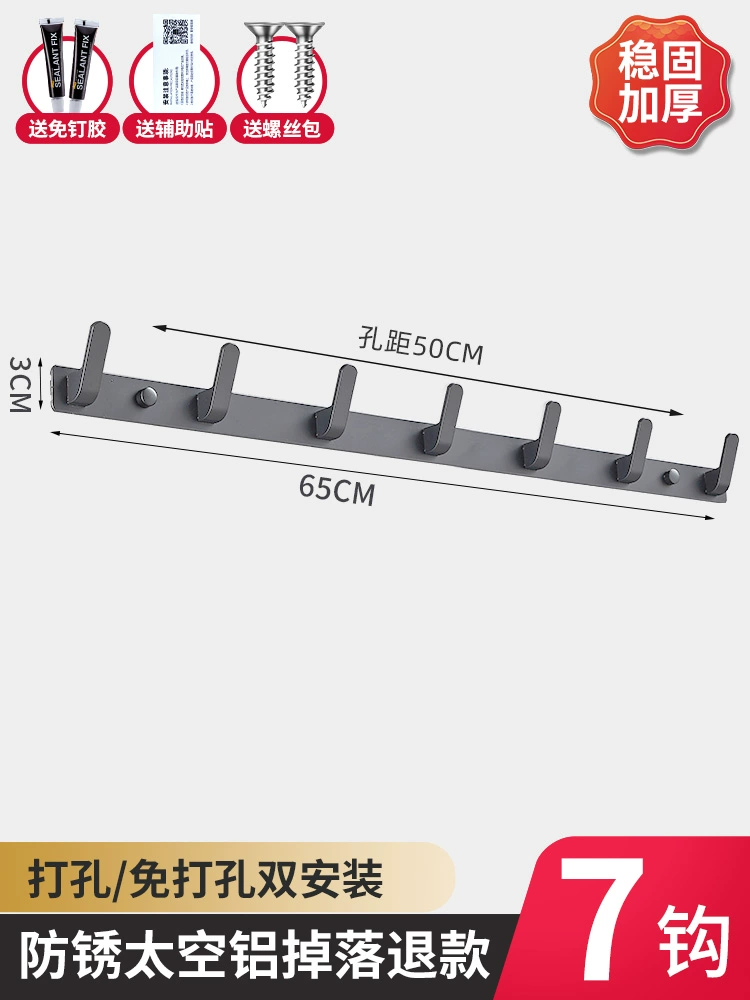 Móc treo quần áo không đục lỗ treo tường tường lối vào cửa hiên tường sau cánh cửa ánh sáng phòng tắm sang trọng Móc treo đồ móc treo đồ gắn tường móc đồ treo tường Móc treo đồ