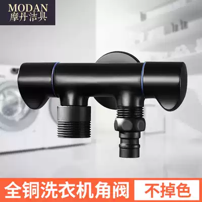 Black paint all copper body one in two out three-way angle valve separator dual-purpose double water outlet washing machine faucet