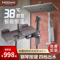 Gun Grey Piano Key Shower Shower shower suit Full copper Home Shower Suit Thermostatic Bathroom Booster Shower