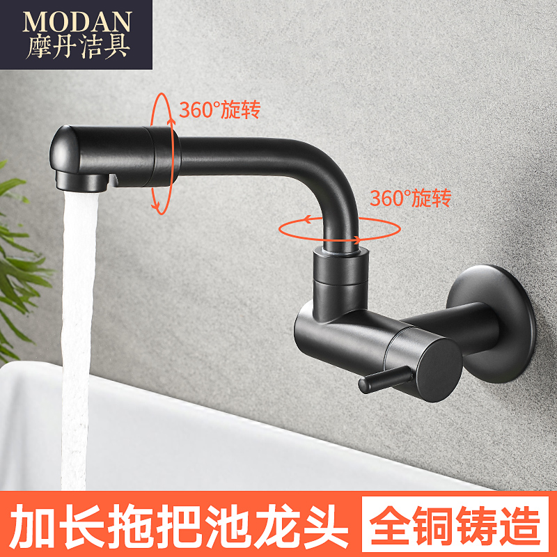 Black all copper extended faucet In-wall rotating single cold balcony laundry pool Mop pool Mop pool faucet