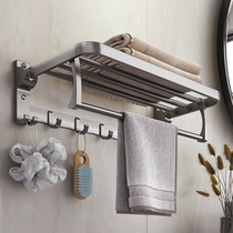 Towel Rack Free Punch Toilet Bathroom Shelving Space Aluminum Containing Wall-mounted Toilet Bathroom Bath Towels