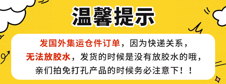 Напоминание из не напоминания о том, чтобы не положить клей .jpg