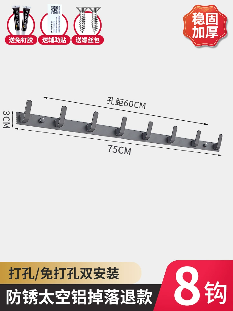 Móc treo quần áo không đục lỗ treo tường tường lối vào cửa hiên tường sau cánh cửa ánh sáng phòng tắm sang trọng Móc treo đồ móc treo đồ gắn tường móc đồ treo tường Móc treo đồ