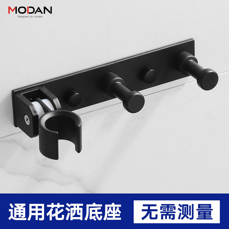 Shower seat handheld rain shower head hose holder adjustable swivel seat fittings without punching