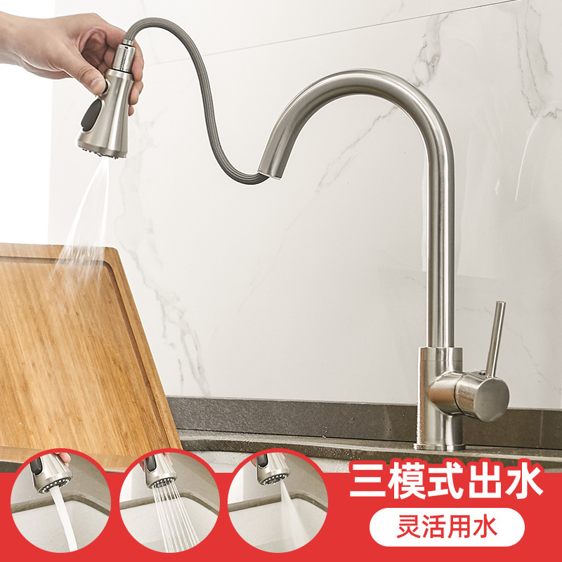 Kitchen tap hot and cold washing basin dishwashing basin sink telescopic water cage head pull-out shower head rotatable