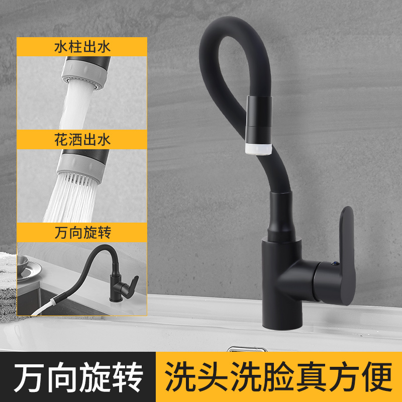 Terrace Basin basin hot and cold tap Dressing Room Washbasin Washbasin Universal Swivel Faucet Black Household Cold