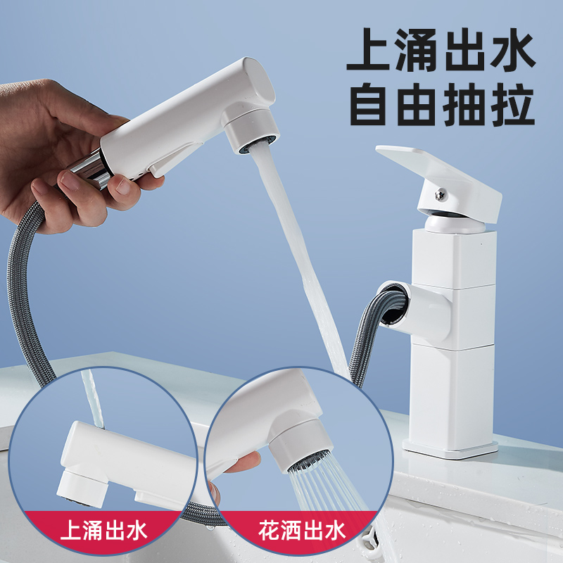 Washbasin tap hot and cold make-up room Washbasin Washbasin Terrace Terrace Basin bath cabinet White pull-out tap