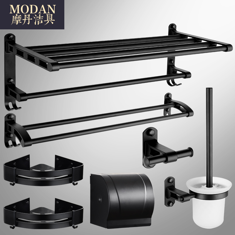 Toilet towel rack space aluminum non-perforated bathroom store black towel rack bathroom hardware pendant set