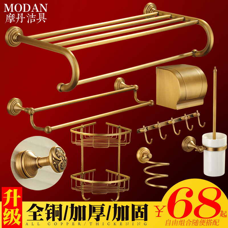 Ħ�����ȫͭ�۵������MD-1212